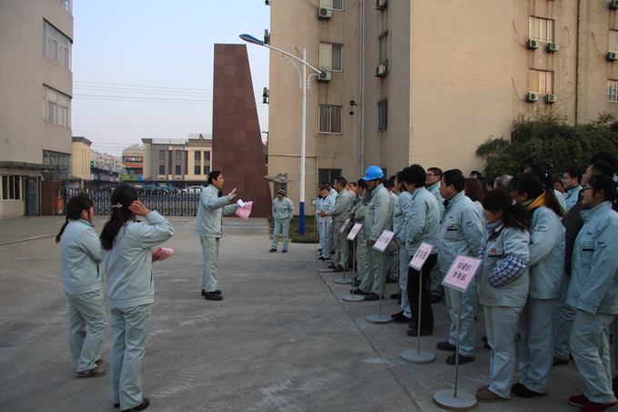 乐鱼(中国)官方网站机械开展“喜迎新年”系列活动
